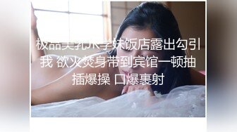 我的母狗老婆 扣逼自慰