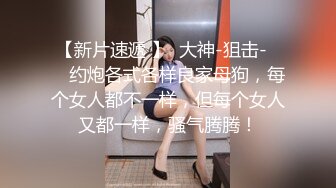 链子哥约啪身材丰满性感的气质大美女,有点胖体力不行,貌似美女还没瞒足