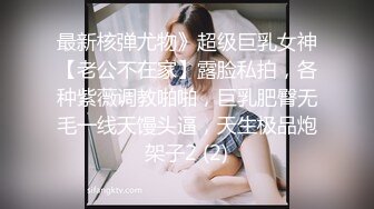 STP23610 麻豆传媒出品MD-0202骚气女护士淫秽病患的淫欲诊疗-凌薇