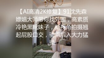 《百度云泄密》分手后被渣男出卖的女生各种大尺度私拍流出