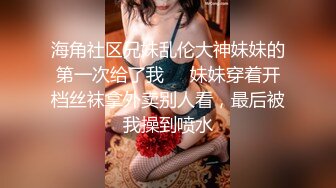 公司聚会送喝醉的美女同事回家摸摸奶玩玩B没敢操