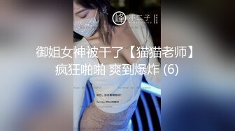 偷拍大师KFC-1125户外偷拍女主播和闺蜜户外直播裙底风光，蓝色蕾丝内性感内裤4K高清版