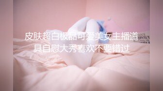 寻花偷拍系列-男主约了个高颜值大奶美女啪啪…