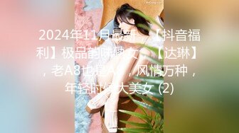 [2DF2] 强哥美容发廊200元找了位颜值身材很不错的援交女啪啪,身强体壮一直爆插不射,美女操痛了受不了强忍着被干完! - soav(685028-5254812)_evMerge[MP4/151M