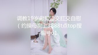 【开发探索】紧接第二场依旧顶级美女，包臀裙肉丝这妹子好骚，手指猛扣骚穴，穿着高筒靴操，多种姿势爆操1080P横版