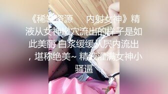 来自江苏的19岁小美女，水多人骚，各种性爱姿势在她身上来一遍，精彩刺激秒硬