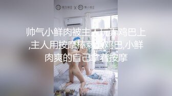 吊钟奶轻熟女少妇露脸女上位和老公直播性爱，倒插嘴，无套啪啪打桩