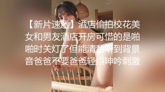 王欣.NTR!! 性欲爆棚的夜晚.与小狼狗的浪漫激战.天美传媒