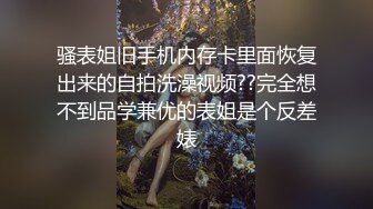 夜场女郎 极度诱惑