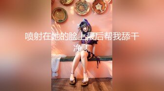 【新片速遞】  人间尤物高颜值轻熟女，超近视角勾引狼友各种骚话，掰穴自慰