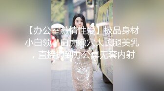 《台湾情侣泄密》冒充假经纪人让漂亮学妹脱衣服看奶看屄