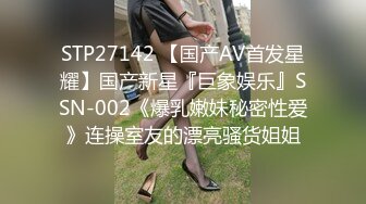 麻花辫齐逼小短裙外围美女 脱掉内裤隔着衣服摸奶子 蹲着口交侧入抽插