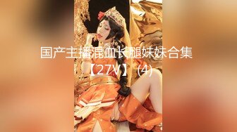 ?全裸盛宴? 极品高颜值SSS级甜美女神▌婕咪 ▌飞机杯推销员 桥本有菜名器同款 娴熟技巧让客人尽情射精