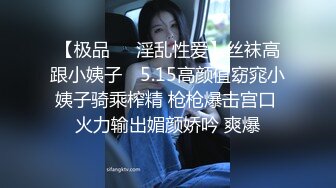 《监控破解》偷窥精壮小伙和极品少妇酒店开房啪啪连干两炮