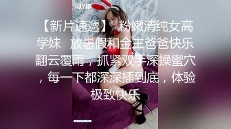 《私密大保健》自称是老中医的按摩手法太厉害美少妇受不了了 (8)