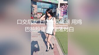  诗琪黑丝女郎：啊啊啊不要停老公，干死我，不要停不要停射我逼里