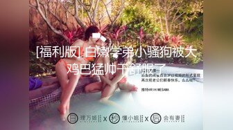 （手势验证）黑丝女同事背着男友酒店偷吃