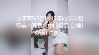 身材颜值一流的妹子,开始喊着使劲操我,被狂干到浑身颤抖,最后身体软绵绵无力了