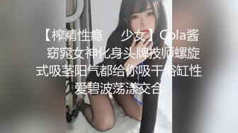 鼻子非常好看的美腿小仙女 侧脸美极了舌吻很享受的样子