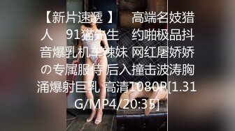 美女被人下药后各种爆操