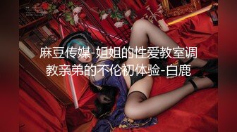  女神小姐姐青春迷人 紧身白衣T恤纯纯气质坐在酒店床上看的鸡巴硬邦邦用力插入啪啪狠狠撞击