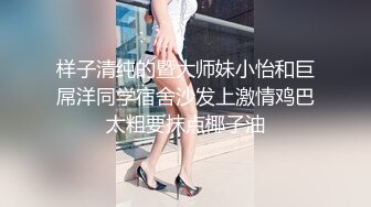 华东某学院财经系妹子小珍