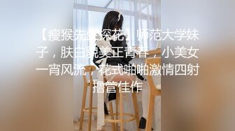 STP13441 高颜值白皙妹子【晴妹妹】和头套男双人啪啪，扣逼口交骑乘抽插大力猛操，很是诱惑喜欢不要错过