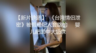 为了升职，女员工不惜勾引老板