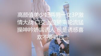 愛神傳媒 EMKY008 騷色氣老板娘 要我用力操她 娃娃