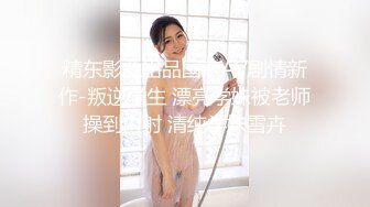 ?网红女神? 最新超人气极品网红美少女▌不见星空▌周末真空逛街 阳台边露出性爱 美妙呻吟精液都被榨干了