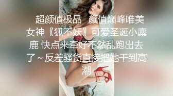 终于干到绝美妖姬 叫声淫荡妹子