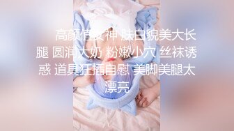  校花女神肌肤犹如白莲花 背后发生的故事 这就是深喉的感觉吗