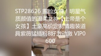 MD-0296萌妹惨遭无限高潮开发