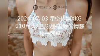 极品大美女仗着姿色和身材好有点傲娇