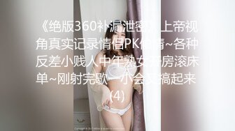 【情侣】【白桃小萝莉】合集，重口极品女，喝尿，肛交又内射，菊花都被操的张开~撸管佳作 (1)