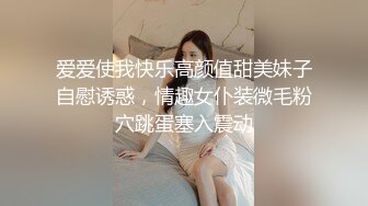 【AI换脸视频】章若楠-又白又嫩，小妞好俊