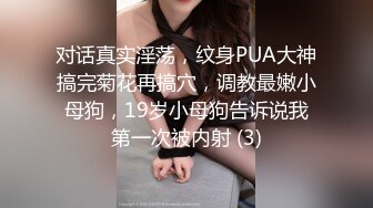 裸戏替身演员 沈樵 铁牛私房课 08 千姿百态