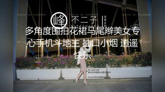 【唯美性爱??究极核能】超美身材极品女神『Yuri』午夜户外大胆跪舔啪啪做爱 回家接着操粉穴 高清1080P原版无水印