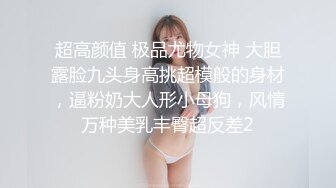 苗条小嫩妹大战粗长屌 直顶花心