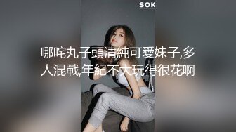 新搞的90后炮友