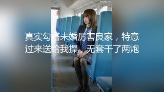 约操小嫩妹