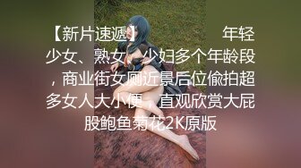 【姐夫乱伦00后小姨子】我下班过来花了20分钟！一会姐姐该打电话了！00后马尾小萝莉，乖巧可爱漂亮