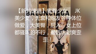 放肆的女炮友