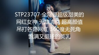 STP14059 台灣SWAG『咪纱』吊袜黑丝 超强肉棒撞击 持续中出 插到不停高潮