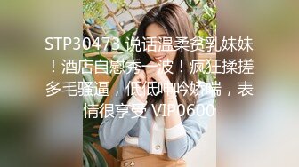 杏吧&星空无限传媒联合出品国产AV佳作 XKXB8012『妻子的好闺蜜-2』闺蜜的性爱报复-程雨沫 瑶贝