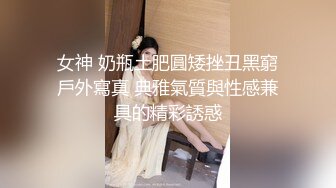 ✨国产极品媚黑绿帽人妻「24小时分享我妻」OF性爱私拍 骚妻爱淫趴和黑人干炮追求极致体验