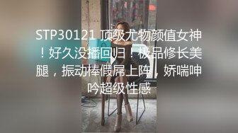 OnlyFans 最新台湾反差女神『吴梦梦』宜兰小旅行 pov视角尝试 沙发无套啪啪