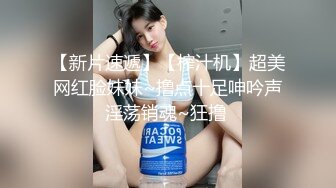 爆乳推特網紅《Jan小兔子》線下與粉絲性愛私拍喜歡被粉絲操喜歡被内射 (2)