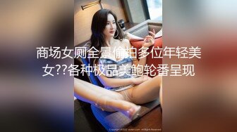 猥琐小哥多次下药迷翻漂亮女友各种变态玩弄满足自己的兽欲 (2)