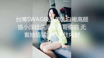 03年清纯女孩--欧尼熊??劲头真猛，开始就连番自慰、